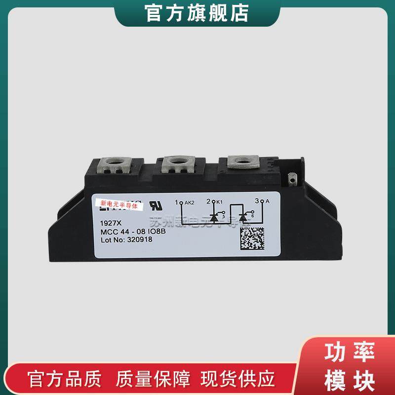 MCC21-14IO8B/56-16IO1B/72/95/132/162/200/MCD95-16IO1B晶闸管,畜牧/养殖物资,畜牧/养殖器械,淘宝优惠券,粉丝福利购,淘宝优惠卷