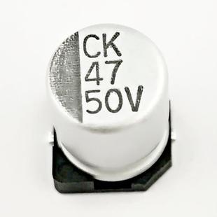 贴片铝电解电容47UF50V6.3 7.7SMD铝电解电容生产