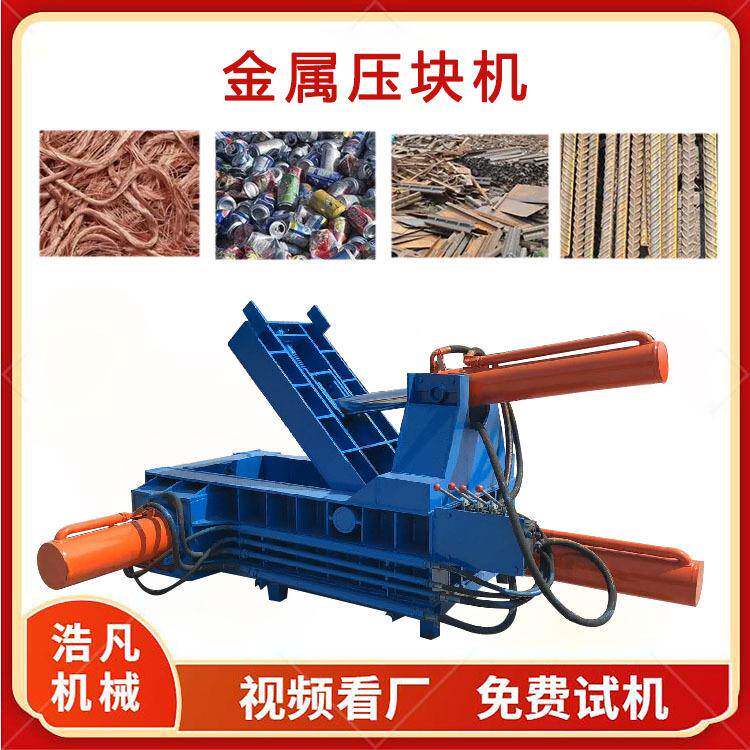 钢板铜线打块机卧式金属管自动打包机不锈钢卷闸门压缩机