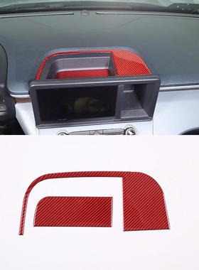 适用于22+款福特独行侠Maverick仪表台储物箱面板贴软碳红色