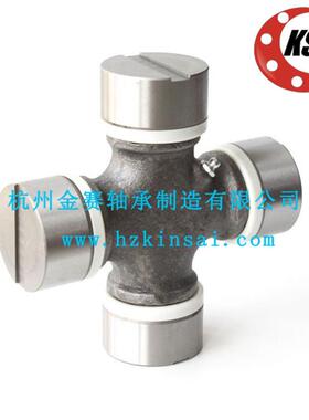 供应230-012459X167.6A万向节/十字轴