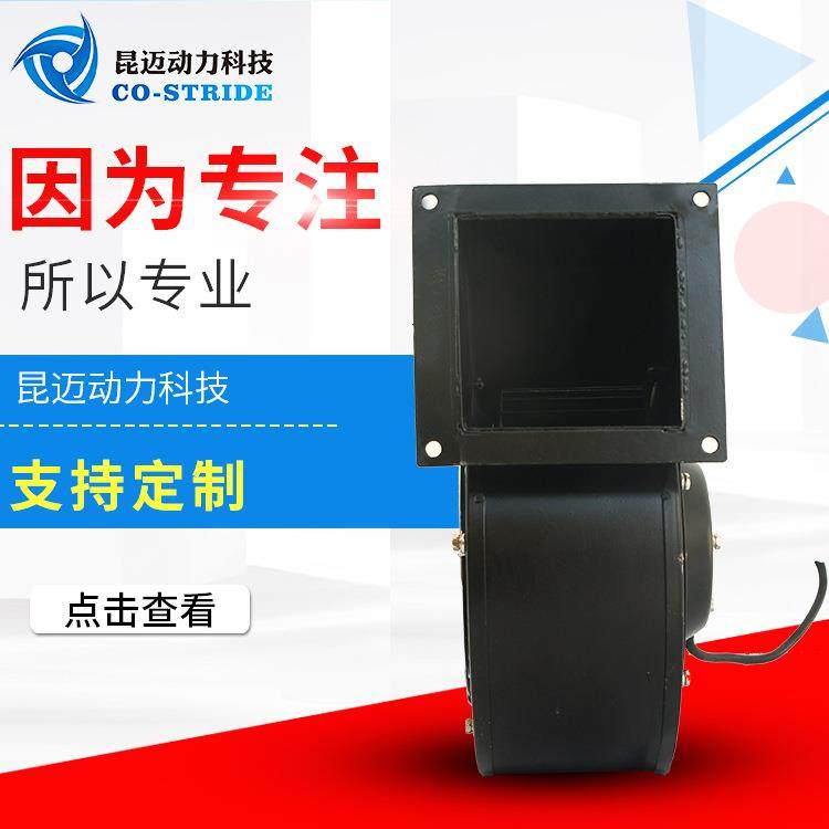 130AQW2WYD5-3B离心风机叶轮直径130单相380V120W70*105