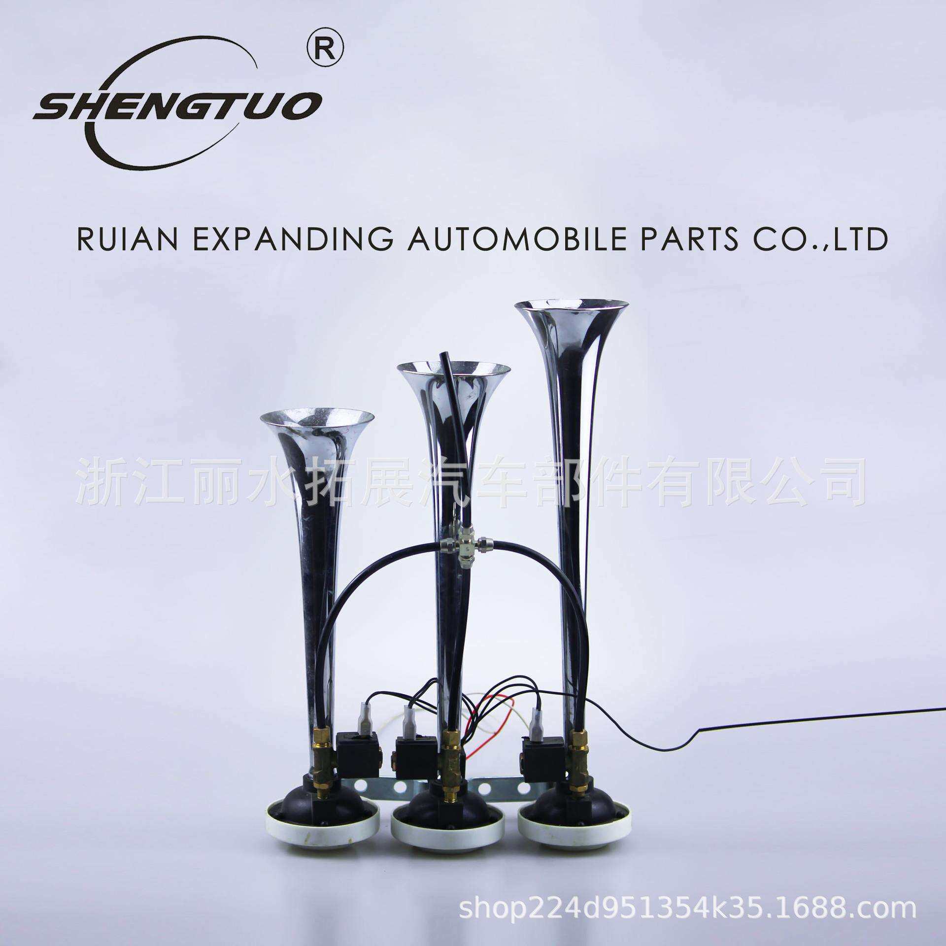 TZ-314超响三管3pipe音乐改装电气喇叭汽车卡车汽笛喇叭airhorn