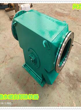 水泥厂RCYG管道永磁自卸式除铁器GZ管道自动卸铁浆料化工除铁