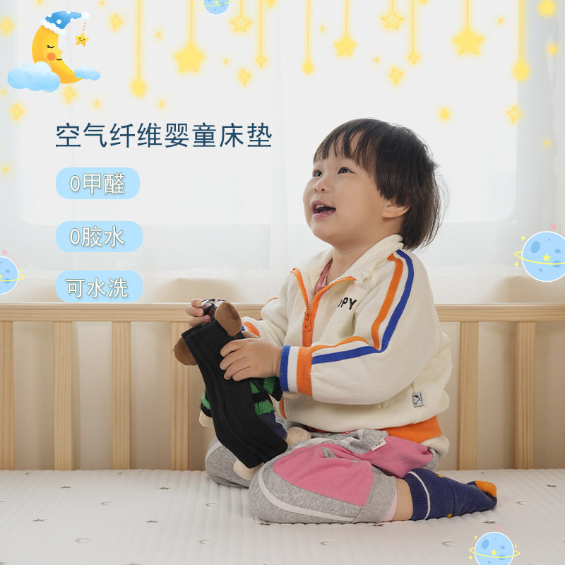 婴儿4D空气纤维床垫新生儿护脊可水洗幼儿园午睡垫婴童安全无甲醛