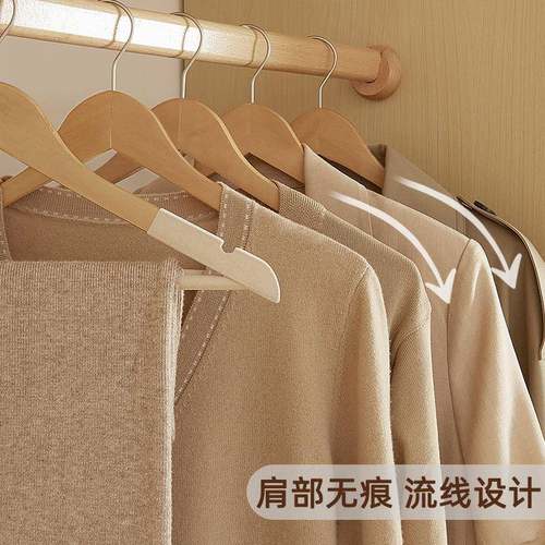 实木衣架植绒防滑木质衣撑子服装店女装带砍挂成人女士裤架晾衣架
