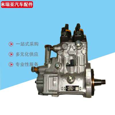 供应重汽豪沃 D12供油泵 高压油泵 喷油泵 VG1246080050 配件