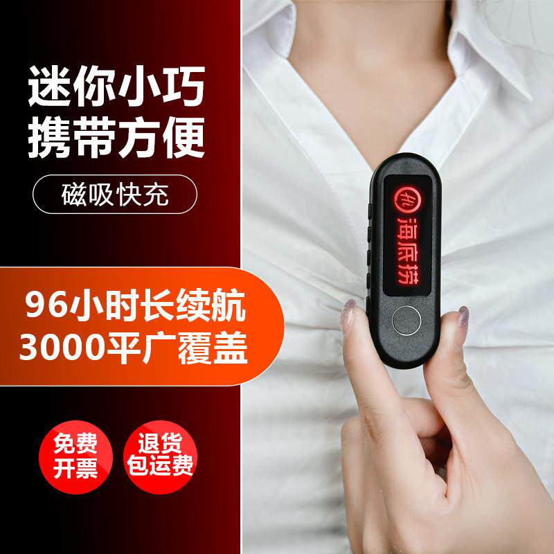 对讲小机小型餐饮饭店用耳麦一体器机大功率酒店餐厅无线对讲讲机