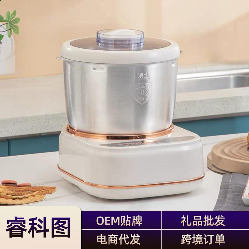 全自动和面机7升扬子家用商用发面机多用途醒面机智能静音和面机