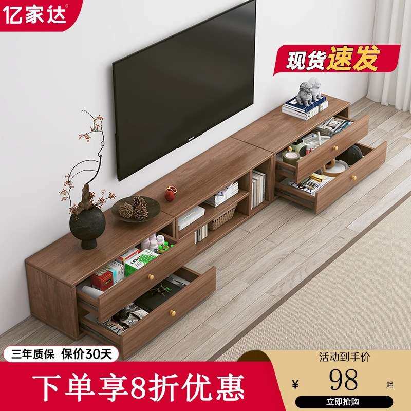 实木生态板电视柜客厅家用收纳储物柜一体靠墙落地小户型电视柜