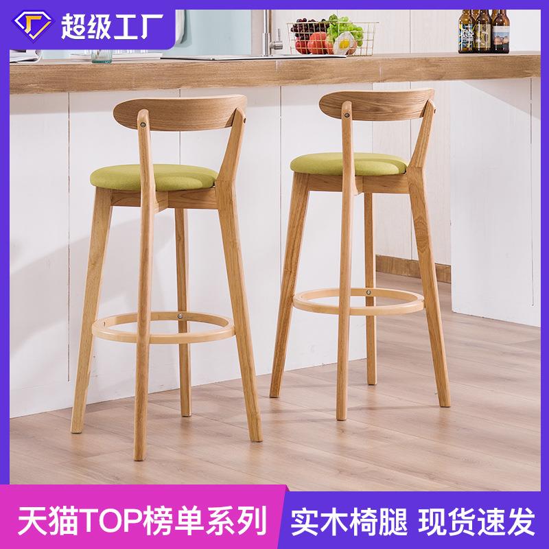 吧台椅实木高脚凳高靠背凳子前台酒吧椅子吧椅收银台吧凳可旋