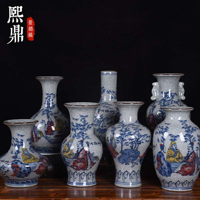 仿古开片裂纹釉官窑青花竹林七贤人物陶瓷花瓶花插装饰品摆件