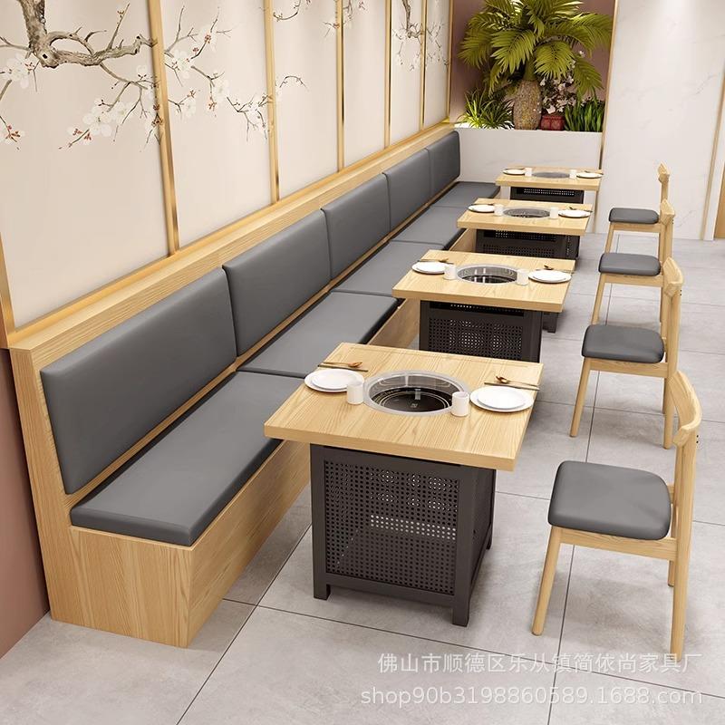 连锁火锅店餐厅餐饮店桌椅组合奶茶店面馆粉店小吃店茶楼卡座沙发