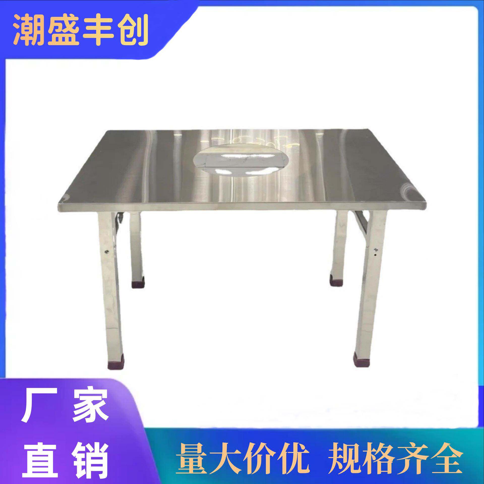 不锈钢火锅桌大方脚长方形餐桌下沉式电磁炉火锅桌火锅店商用餐桌