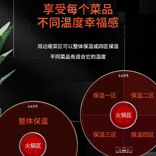 新款语音家用旋转火锅饭菜保温板智能五区暖菜板餐桌热菜神器