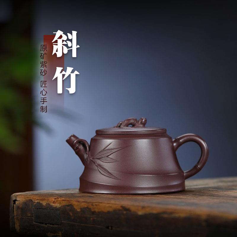 宜兴正宗紫砂壶纯手工原矿陈腐紫泥竹节壶斜竹壶高档泡茶壶茶具