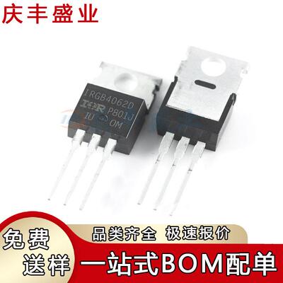 IRGB4062DPBF IRGB4062D TO220-3 600V48A 沟道 IGBT晶体管芯片