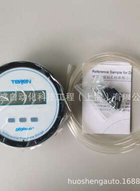 TEREN天润D2数显压差表(电池型) 智能差压表经济型数字显示压差计