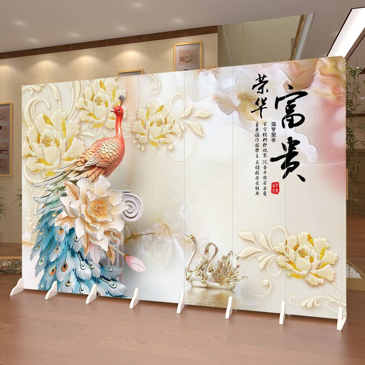 富贵孔雀家和屏风隔断简约现代卧室客厅酒店折叠移动玄关遮挡屏风
