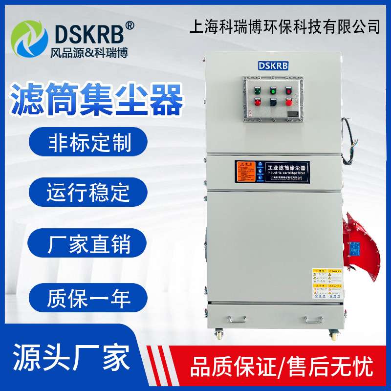 7.5kw分板雕刻除尘配套集尘器 车间厂房粉尘除尘器 614磨床吸尘器