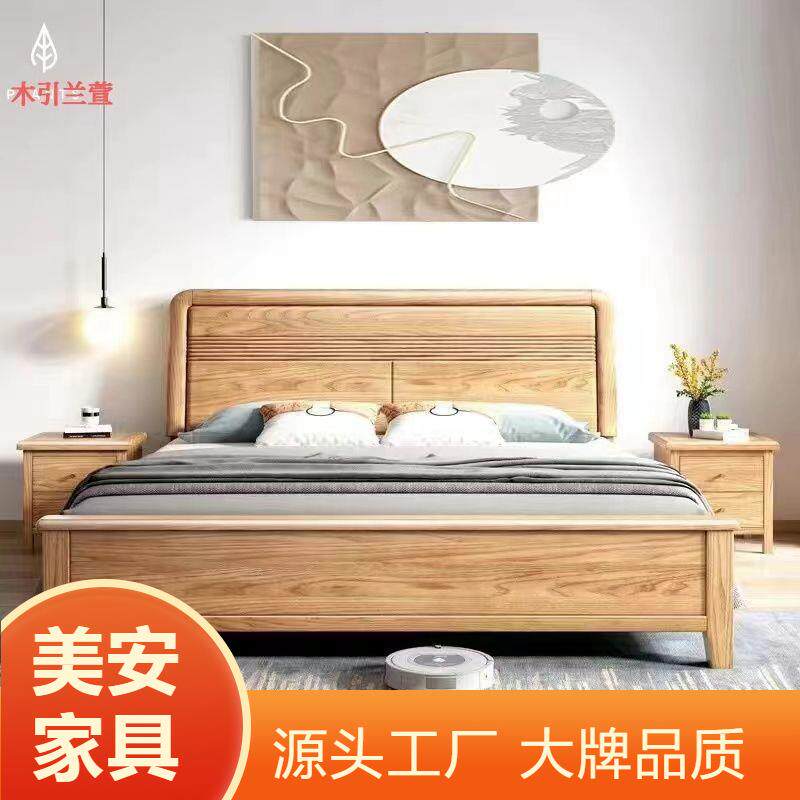 红橡木实木床1.8米卧室双人床婚床1.5米简约现代家用单人床储物床