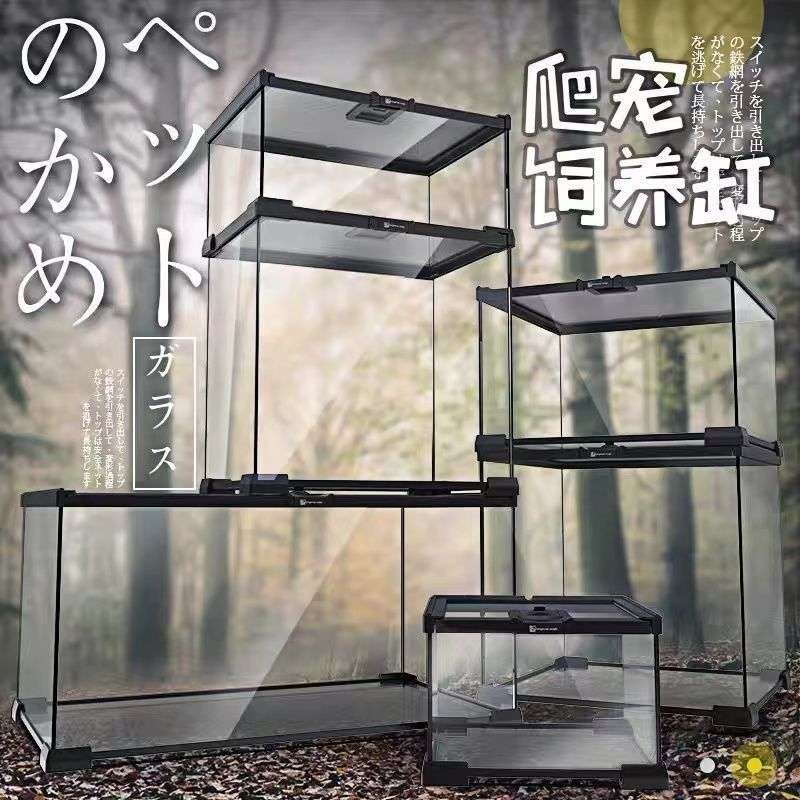 雨林缸玻璃爬宠饲养箱蜥蜴爬箱生态缸角蛙蜘蛛爬缸守宫饲养箱爬虫