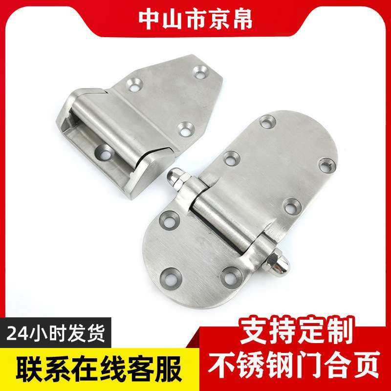工业铰链AS06蒸柜烤箱合页机箱微波设备门铰链椭圆形门板加厚,电子元器件市场,其它元器件,淘宝优惠券,粉丝福利购,淘宝优惠卷