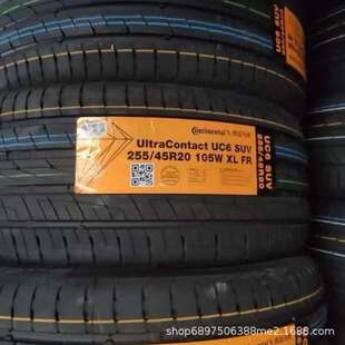 马牌255/45R20 UC6suv 105W