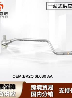适用福特新世代全顺V348机油泵进油管FordTransit BK2Q6L630AA