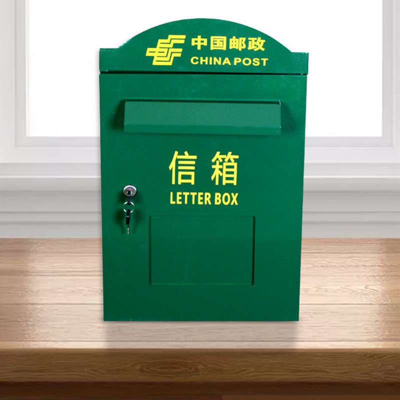 新款信筒大挂墙邮政信报箱邮箱户外快递柜意见箱信件箱杂志举报箱