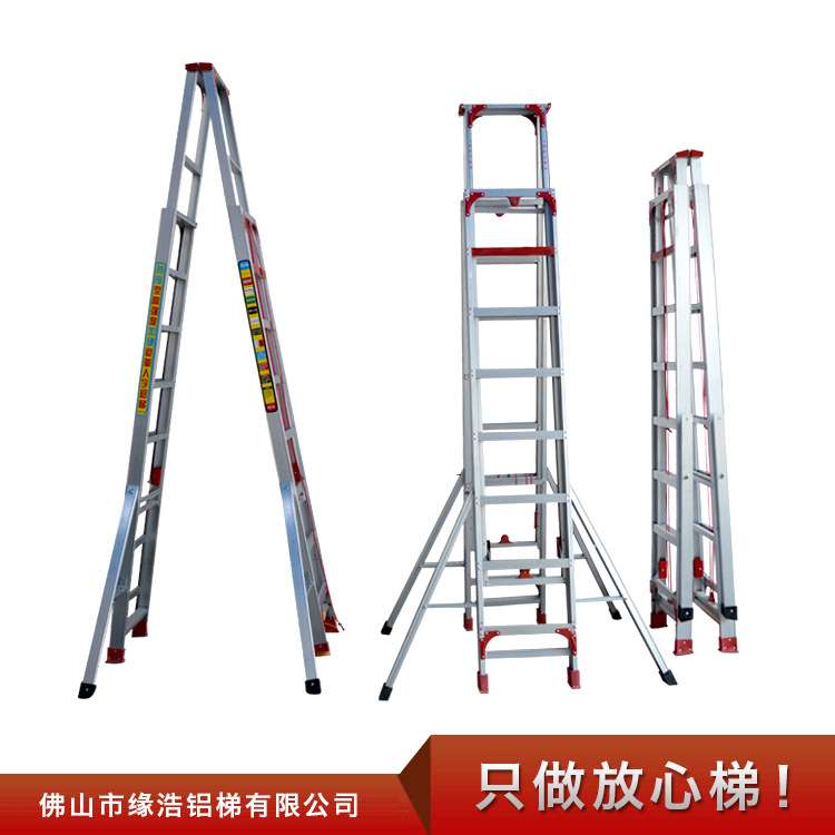 4mm双层升降人字梯 加厚便携工程升降楼梯 家用铝合金折叠梯子