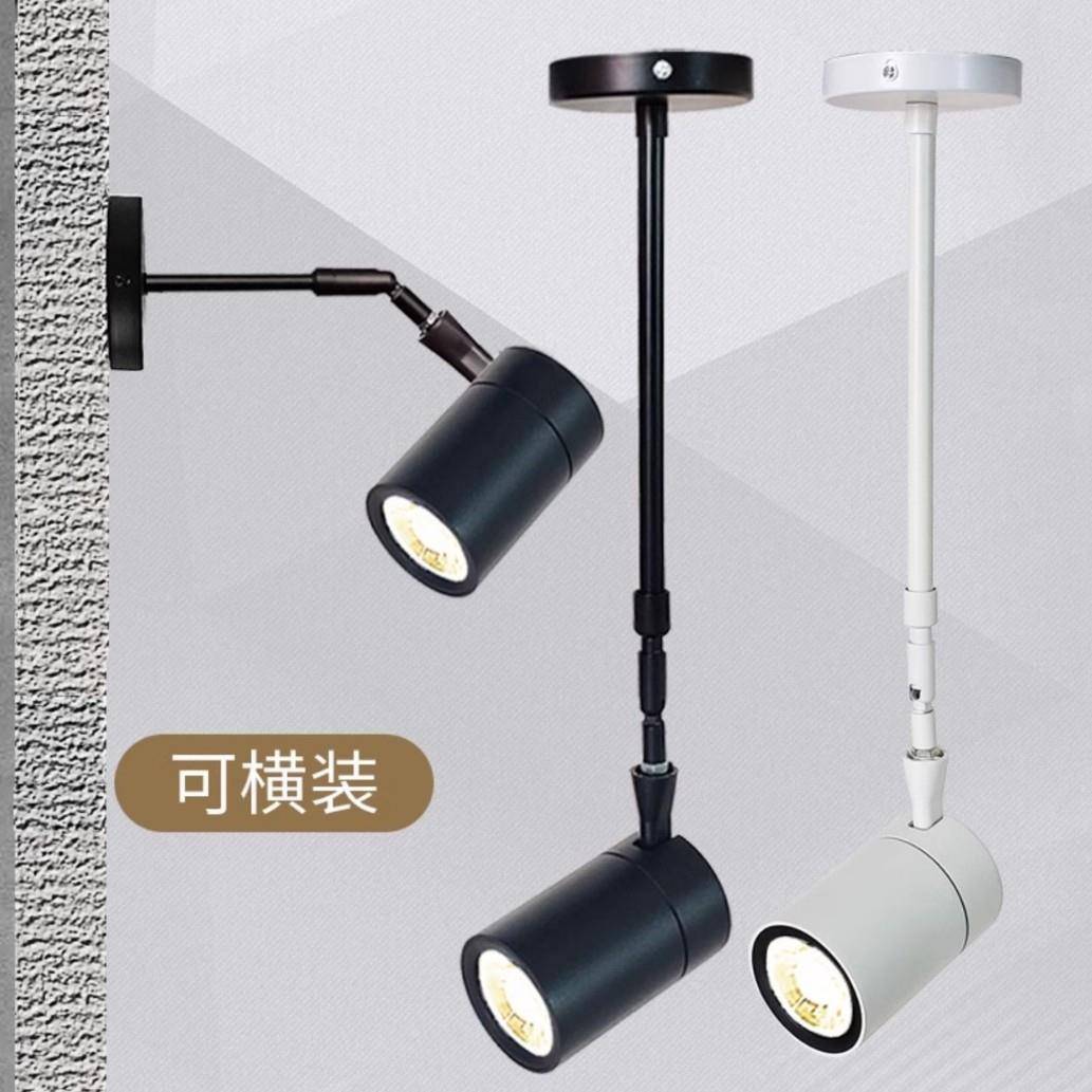 壁装长杆射灯侧装墙装轨道射灯 led吸顶带杆加长伸缩杆拓展杆聚光