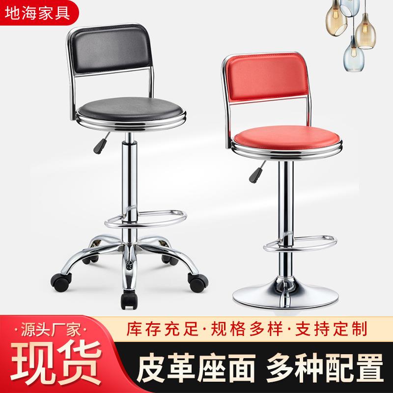 高脚吧椅简约收银台椅子可旋转靠背方椅家用休闲座椅舒适洽谈椅厂