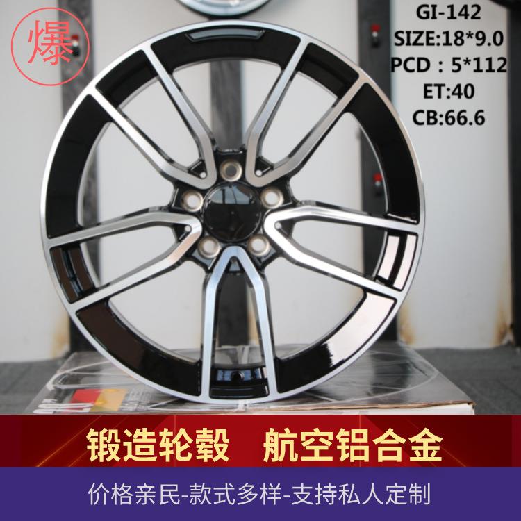 锻造18寸轮毂 新款轮毂 汽车轮毂 航空合金T6061 颜色尺寸选配