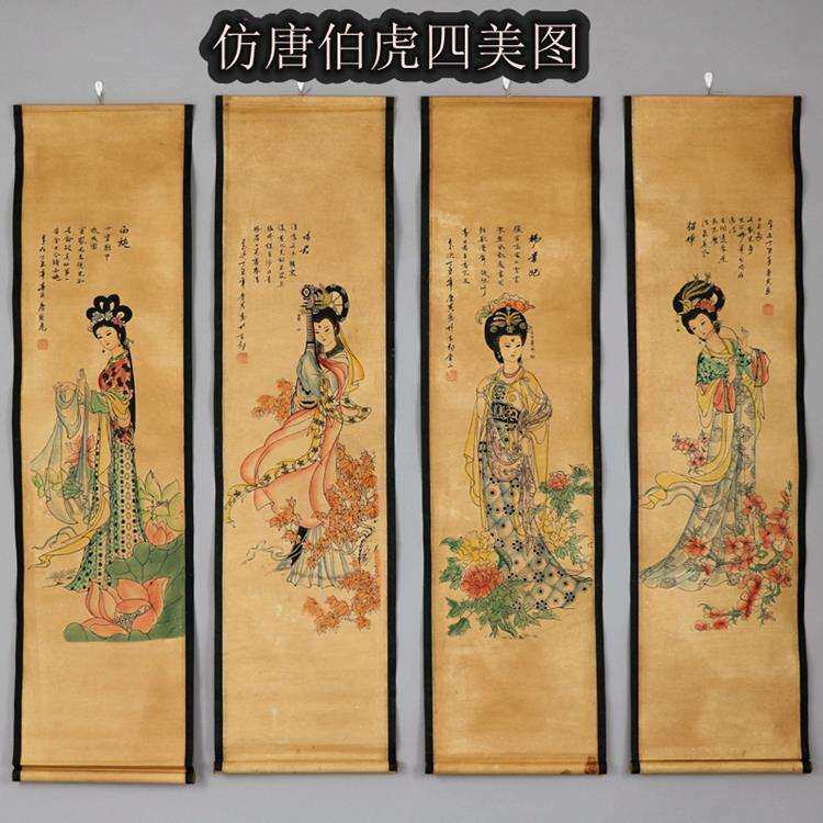 墙面茶室字画古画国画山水人物画办公室仿古装饰客厅挂画卷轴古董