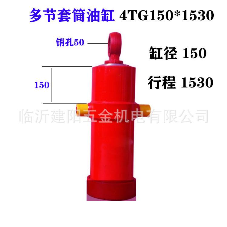 农用车自卸油缸 油顶 千斤顶 三轮车自卸油缸 多节套筒油缸
