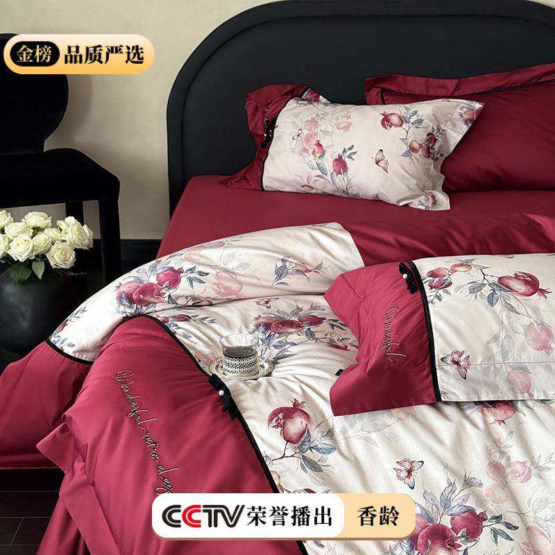轻奢100支澳棉全棉婚庆四件套纯棉结婚床单被套高端婚嫁床上用品