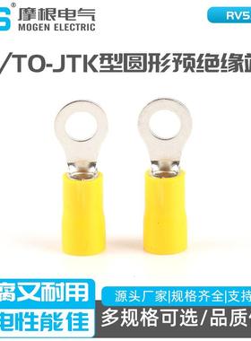 RV5.5-5OT型线鼻子接线端子线鼻子RVTO-JTK型圆形预绝缘端