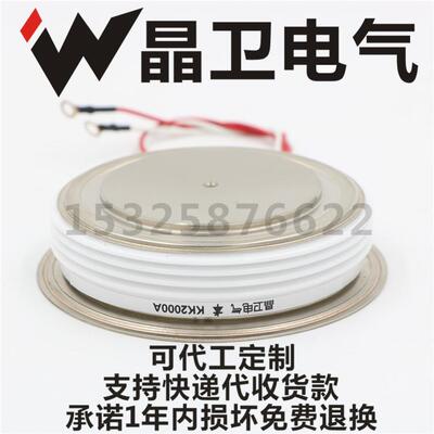 KK2000A3300VKK2000-33KK2000A/3300V凸型晶卫电气