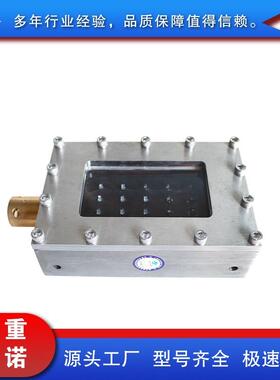 天地玛珂GUH5-F(A)矿用本安型红外线发送器设备收发装置北京天玛