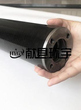 环宇加工碳纤维辊轴重量轻旋转惯性小防静电支持加工