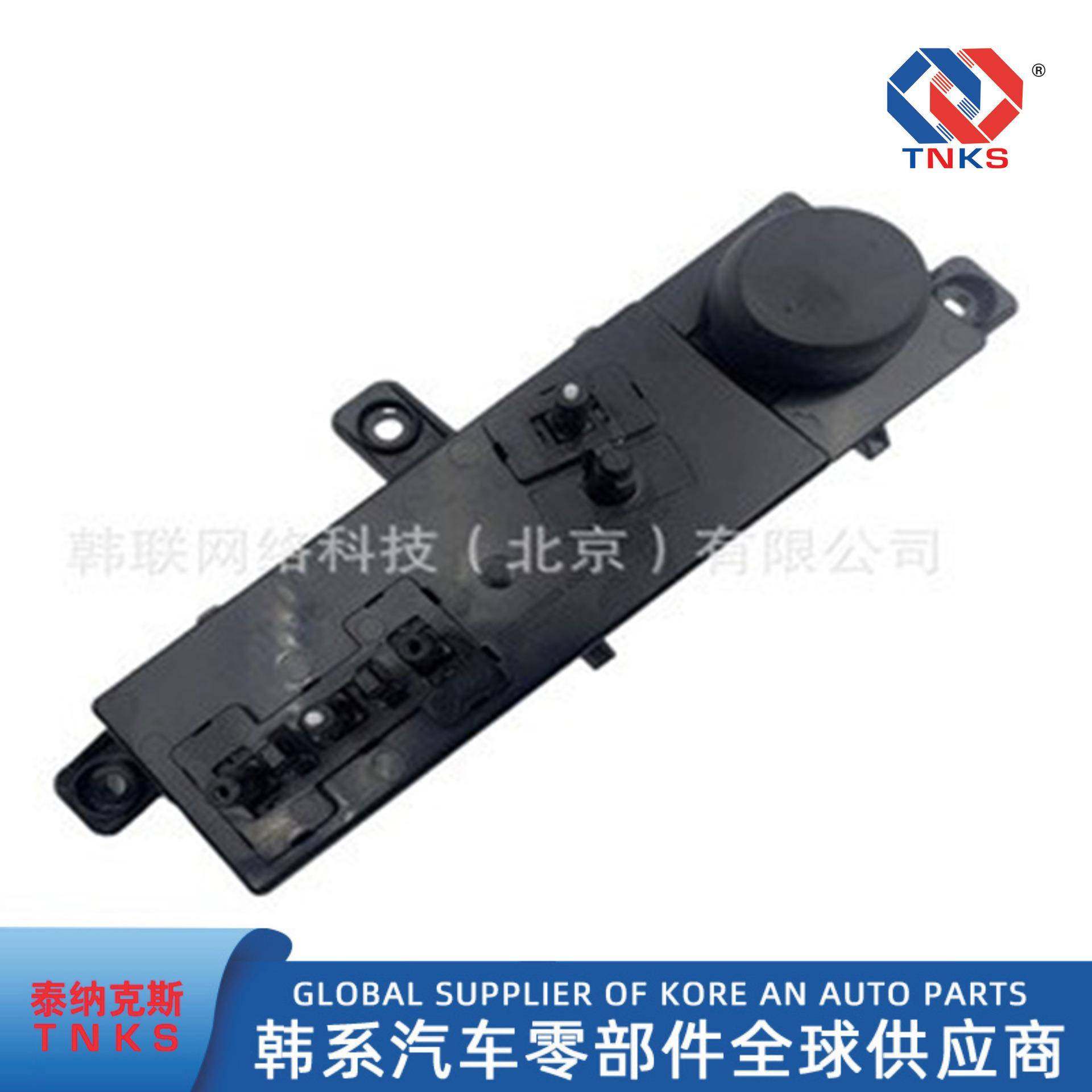 88540F2100，88540-F2100，适用于领动ElantraAD左前电动座椅,农用物资,其他肥料,淘宝优惠券,粉丝福利购,淘宝优惠卷