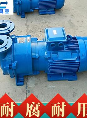 2BV5131型水环式真空泵水循环式真空系统真空排污系统液环泵