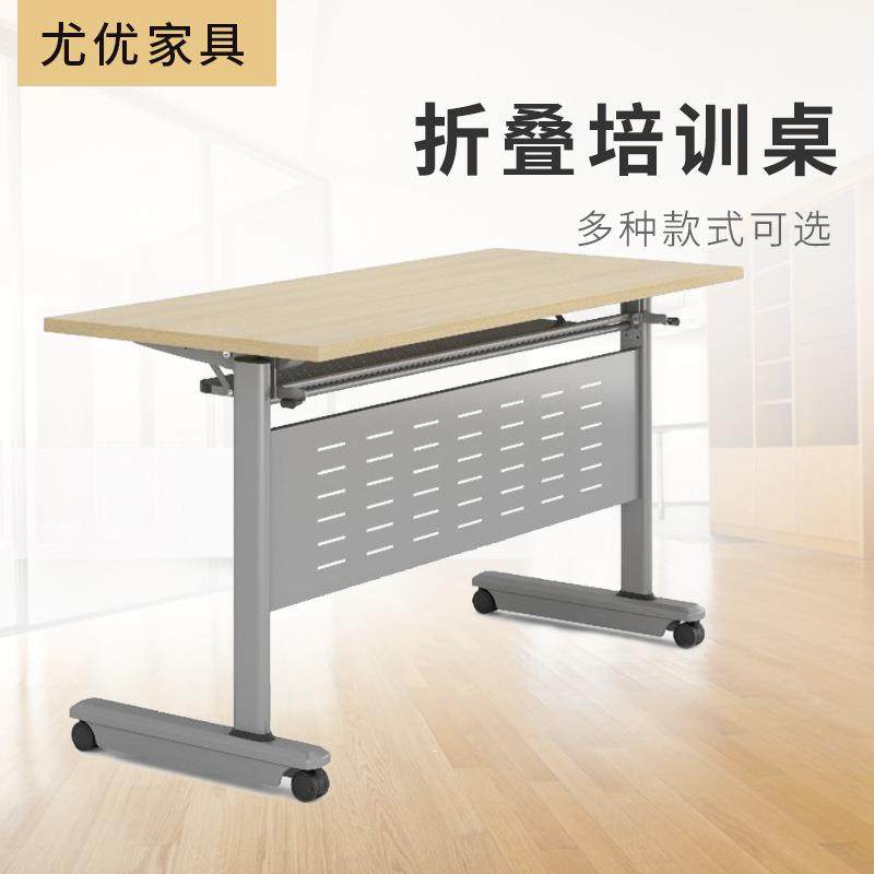 可折叠培训桌椅会议桌长条桌简约会议室辅导班双人位带轮学生课桌
