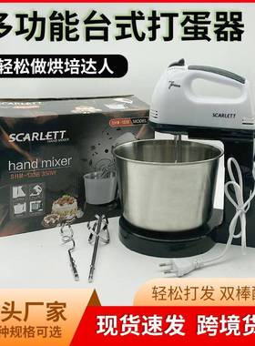 whisk台式打蛋器电动家用全自动搅拌烘焙小型打发奶油搅拌机