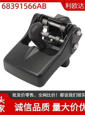 68391566AB铰链折叠顶闩适用于吉普WranglerJL2018-2024