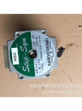 网屏8000CTPM50电机马达