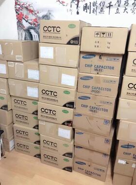 整盘价格1206226K22UF10V精度10%材质X5RX7R贴片陶瓷电容