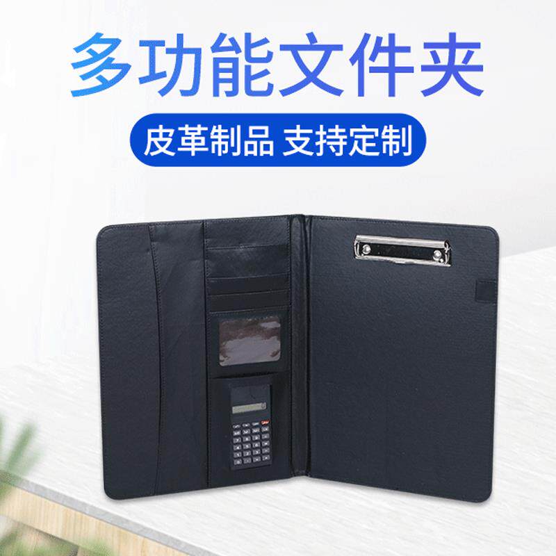 供应4s店销售售后服务工具包皮革带计算器黑色商务pu文件夹