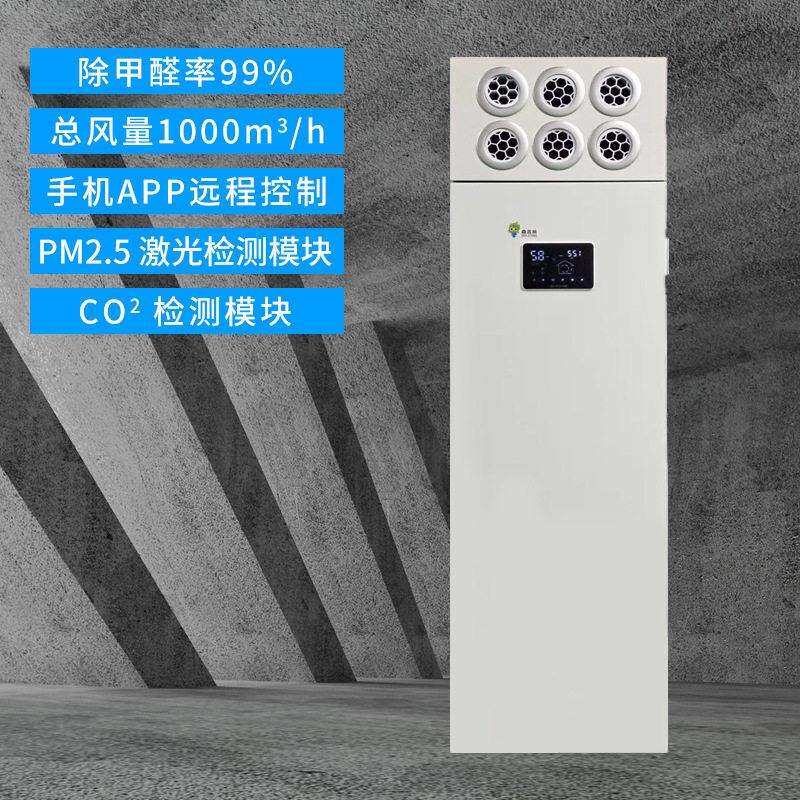 新风系统家用换气机全热交换器室内空气净化器商用大风量新风机